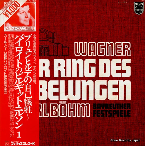 BOHM, KARL wagner; der ring des nibelungen-pilot 2 PL-1005