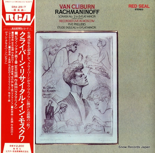 CLIBURN, VAN rachmaninoff; sonata no.2 in b-flat minor SRA-2917
