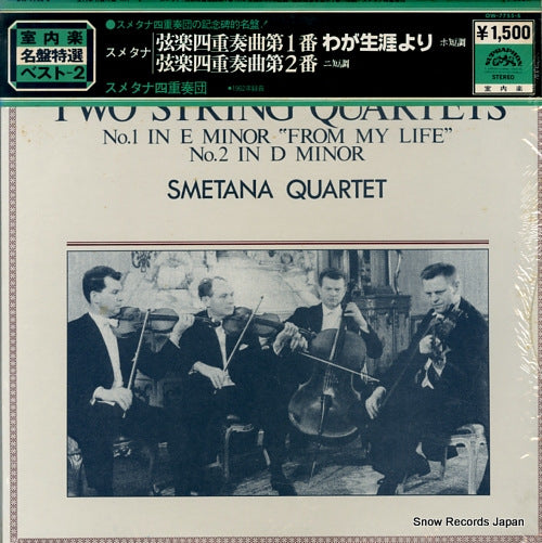SMETANA QUARTET smetana; two string quartets no.1/no.2 OW-7755-S