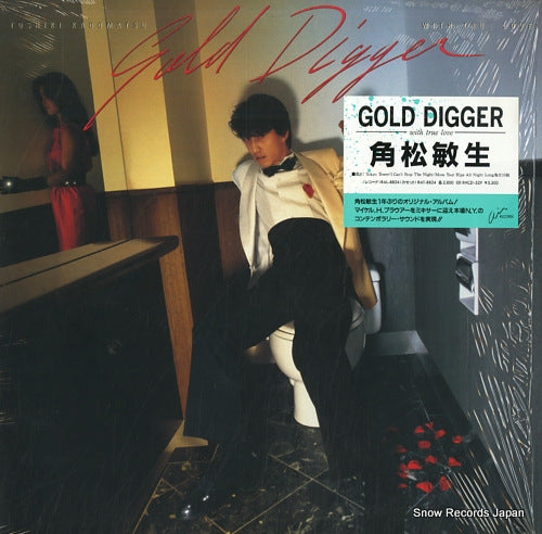 KADOMATSU, TOSHIKI gold digger RAL-8824