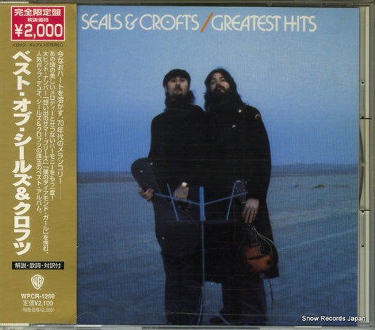 SEALS AND CROFTS greatest hits WPCR-1260