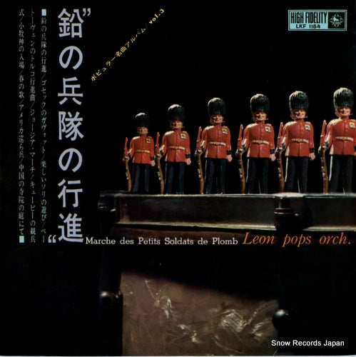 LEON POPS marche des petits soldats de plomb LKF1184