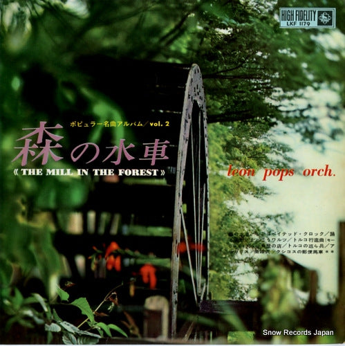 LEON POPS the mill in the forest LKF1179
