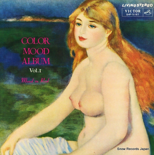 V/A color mood album vol.1 mood in red SHP-5167