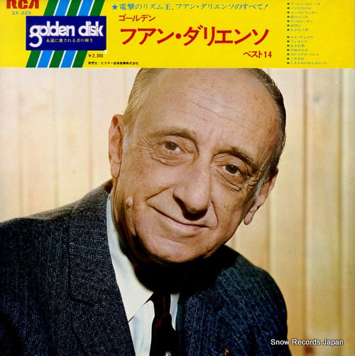 D'ARIENZO, JUAN juan d'arienzo SX-225