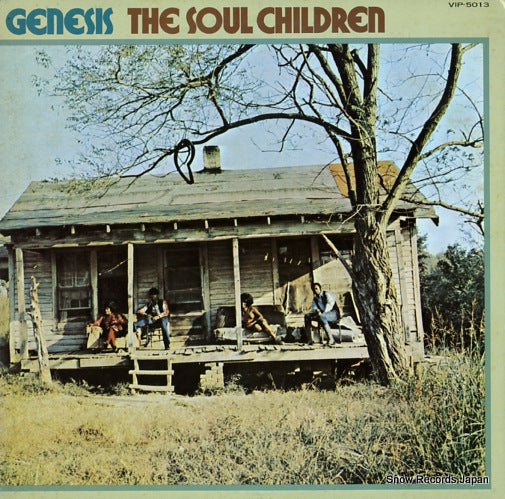 SOUL CHILDREN, THE genesis VIP-5013