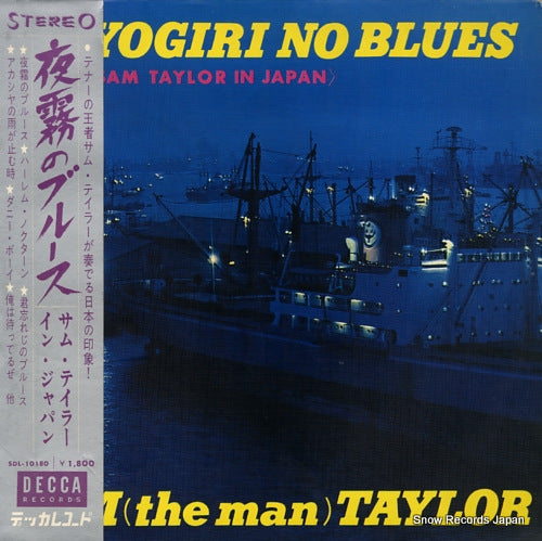TAYLOR, SAM yogiri no blues SDL-10180