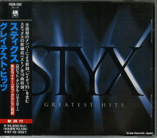 STYX greatest hits POCM-1992