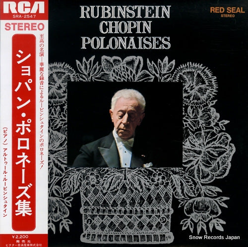 RUBINSTEIN, ARTUR chopin; polonaises SRA-2547