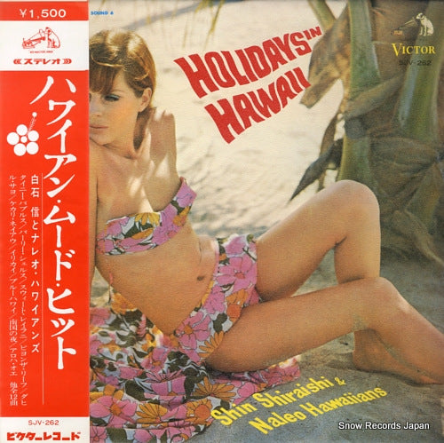 SHIRAISHI, SHIN, AND NAREO HAWAIIANS holidays in hawaii SJV-262