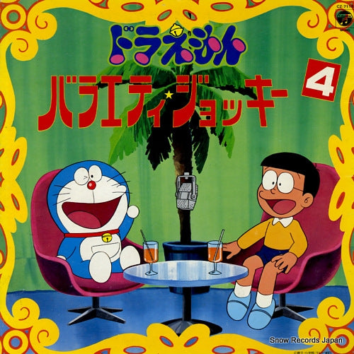DORAEMON variety jocky 4 CZ-7118