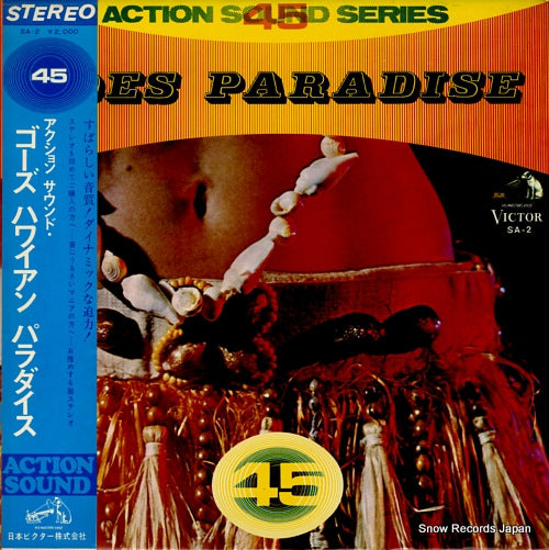 ADDEO, LEO stereo action goes paradise SA-2