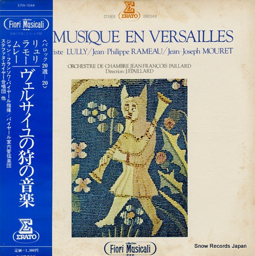 PAILLARD, JEAN-FRANCOIS les musique en versailles ERA-1044