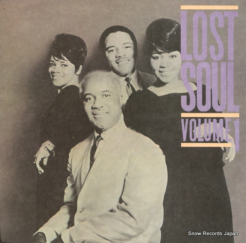 V/A lost soul vol.1 PE37730
