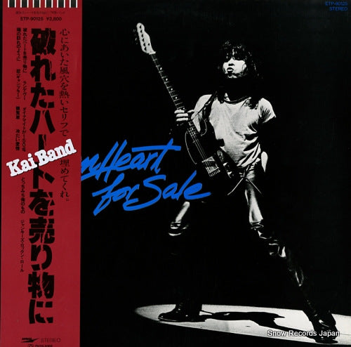 KAI BAND broken heart for sale ETP-90125