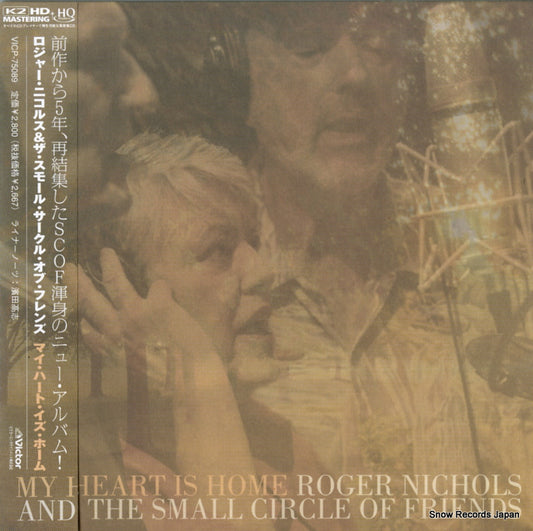 NICHOLS, ROGER, AND THE SMALL CIRCLE OF FRIENDS my heart is home VICP-75089