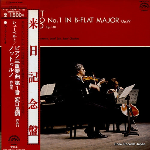 SUK TRIO schubert; piano trio no.1 in b flat major op.99 OW-7767-S