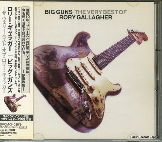 GALLAGHER, RORY big guns the very best of BVCM-34038
