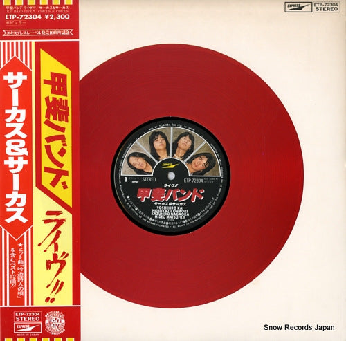 KAI BAND live circus & circus ETP-72304