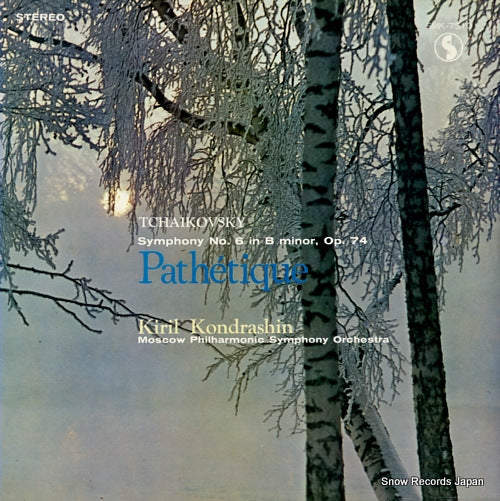 KONDRASHIN, KIRILL tchaikovsky; symphony no.6 "pathetique" SMK-7510
