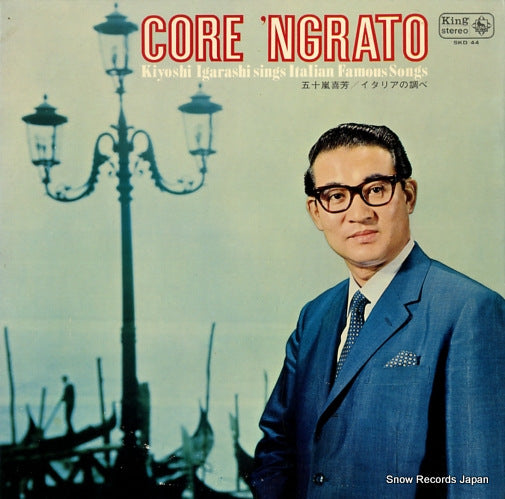 IGARASHI, KIYOSHI core 'ngrato SKD44
