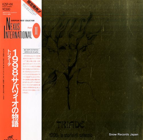 TRIADE 1998: la storia di sabazio K25P-414