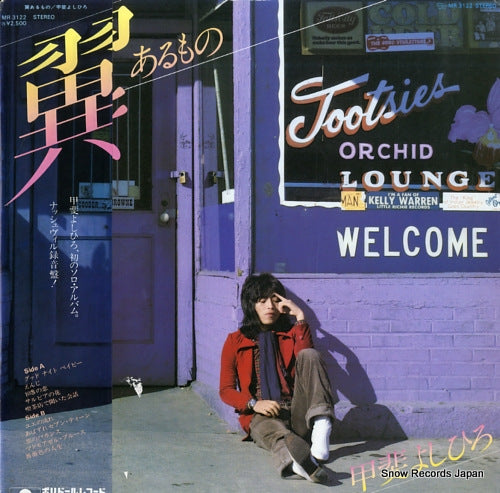 KAI, YOSHIHIRO tsubasa arumono MR3122