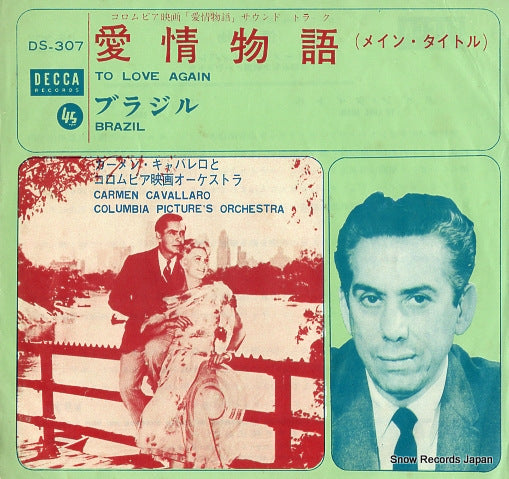 CAVALLARO, CARMEN to love again DS-307