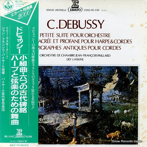 PAILLARD, JEAN-FRANCOIS debussy; petite suite pour orchestre REL-3106