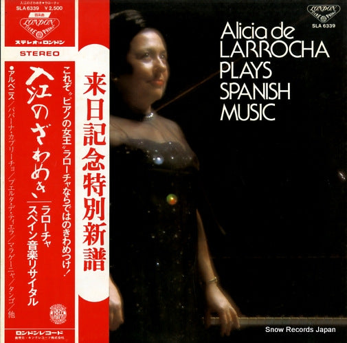 LARROCHA, ALICIA DE larrocha plays spanish music SLA6339