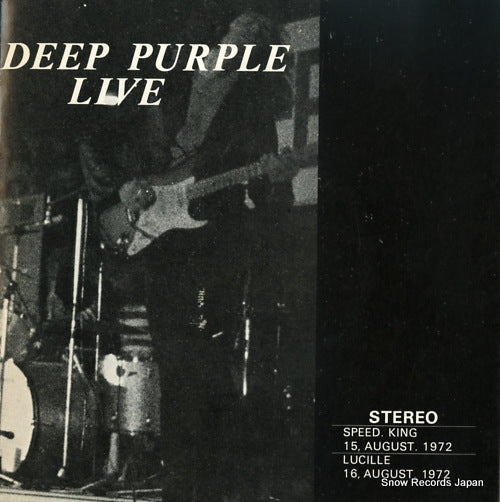 DEEP PURPLE live 1K