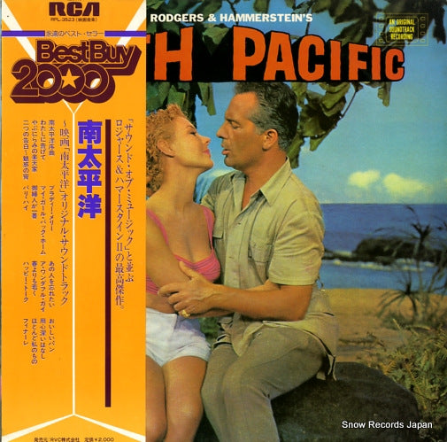 RODGERS AND HAMMERSTEIN south pacific RPL-3523