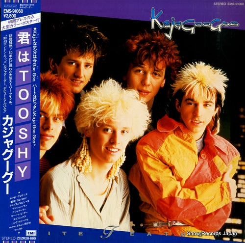 KAJAGOOGOO white feathers EMS-91060