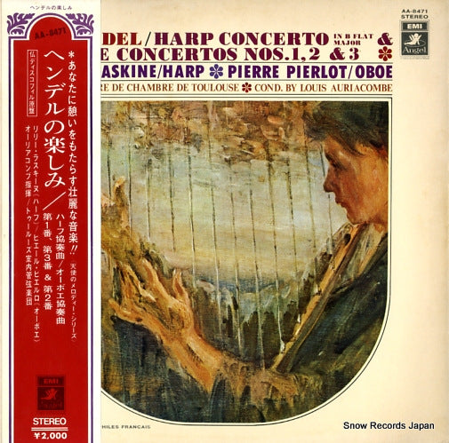 AURIACOMBE, LOUIS handel; harp concerto / oboe concertos AA-8471