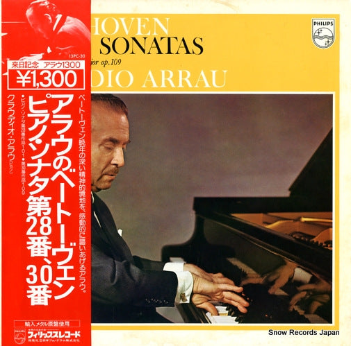 ARRAU, CLAUDIO beethoven; piano sonatas 13PC-30
