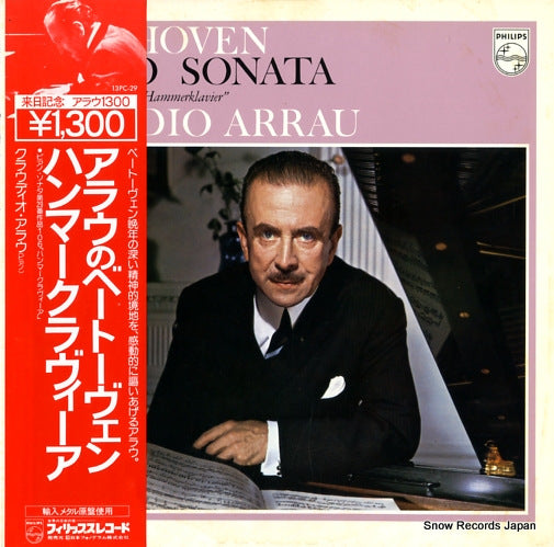 ARRAU, CLAUDIO beethoven; piano sonata b flat major op.106 "hammerklavier" 13PC-29