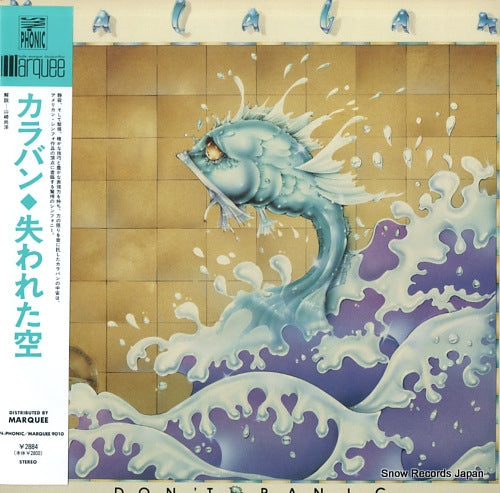 KALABAN don't panic MARQUEE9010/SYNPHO5