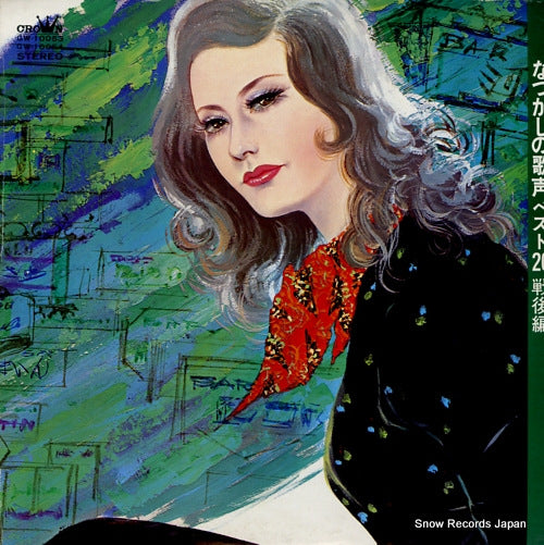 CROWN ORCHESTRA natsukashino utagoe best 20 sengohen GW-10053