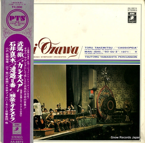 OZAWA, SEIJI toru takemitsu; "cassiopeia" AA-8872
