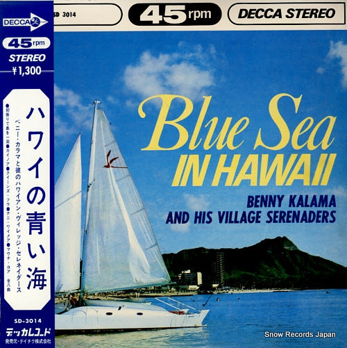 KALAMA, BENNY blue sea in hawaii SD-3014