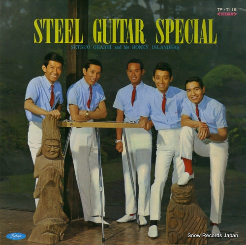 OHASHI, SETSUO, AND HIS HONEY ISLANDERS steel guitar special TP-7118