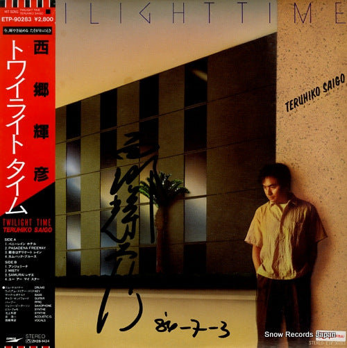 SAIGO, TERUHIKO twilight time ETP-90283