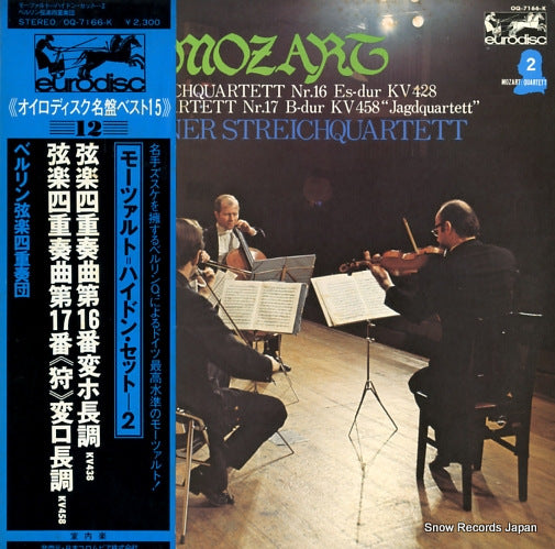 BERLINER STREICHQUARTETT mozart; streichquartett nr.16/nr.17 OQ-7166-K