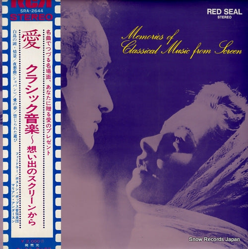 V/A memories of classical music from screen SRA-2644