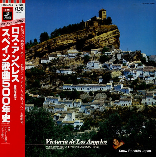 DE LOS ANGELES, VICTORIA five centuries of spanish song (1300-1800) EAC-50144