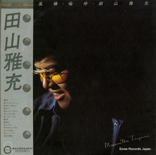 TAYAMA, MASAMITSU furafura -ah- AF-6001