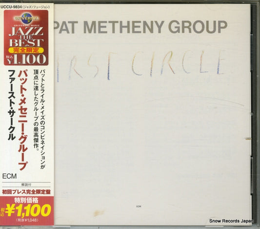 METHENY, PAT first circle UCCU-9834