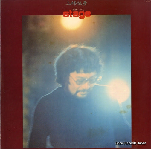 KAMIJO, TSUNEHIKO stage OFL-31