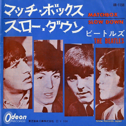 BEATLES, THE matchbox OR-1156
