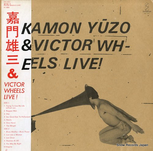 KAMON, YUZO, AND VICTOR WHEELS live! VIX-1001